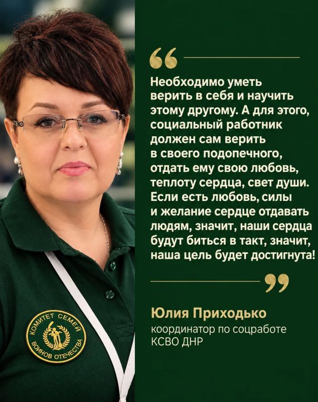 #КСВО #КСВОДНР