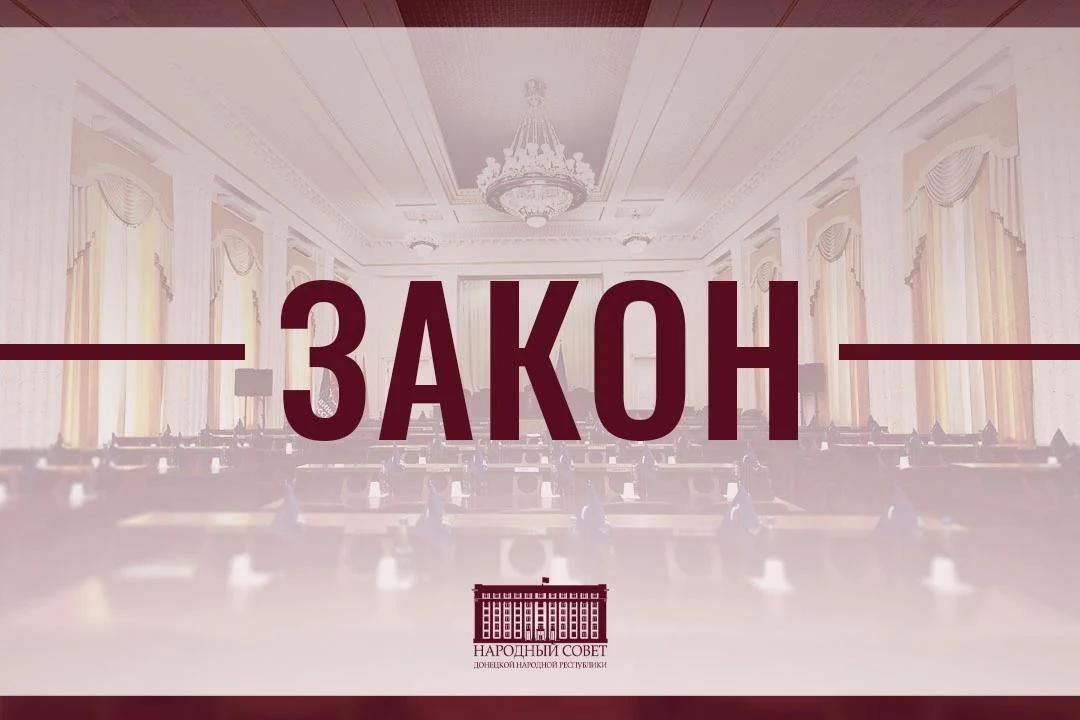 Внесены изменения в бюджет на текущий год