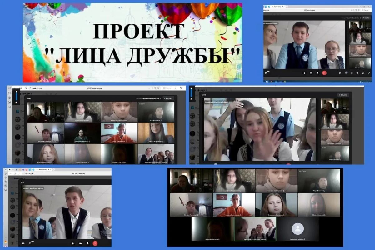 Точка притяжения - Россия.