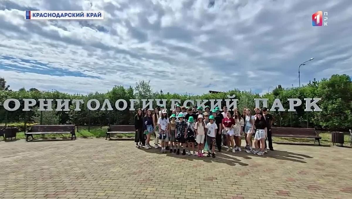 Школьники ДНР ловят зверей… на камеру! Завершилась «Заповедная смена»