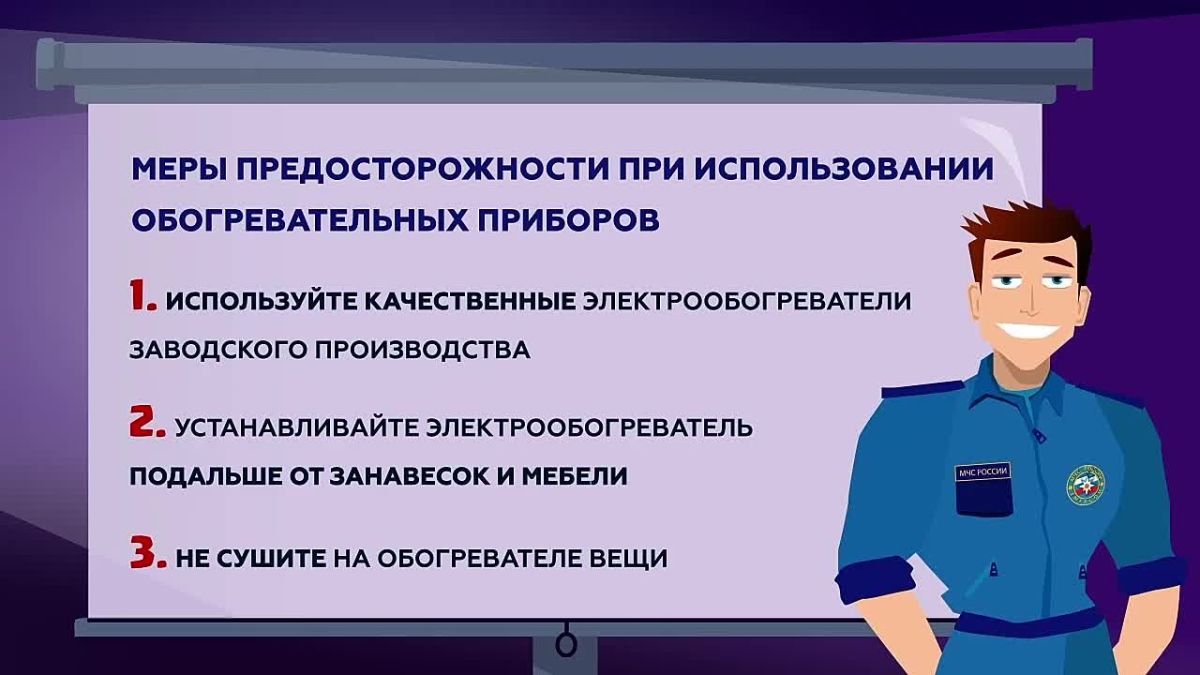 Безопасный дом: начни с розетки