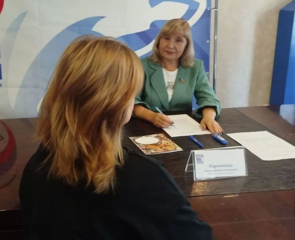 Состоялся прием граждан. Сегодня, 5 октября, в общественной приёмной Партии «Единая Россия» города Тореза депутат Торезского городского совета Пархоменко Людмила Константиновна провела прием граждан
