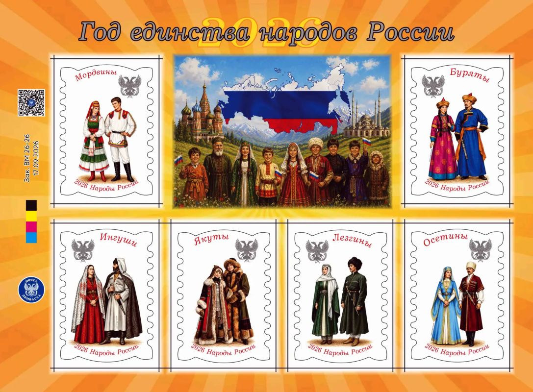 Пока мы едины, мы непобедимы!