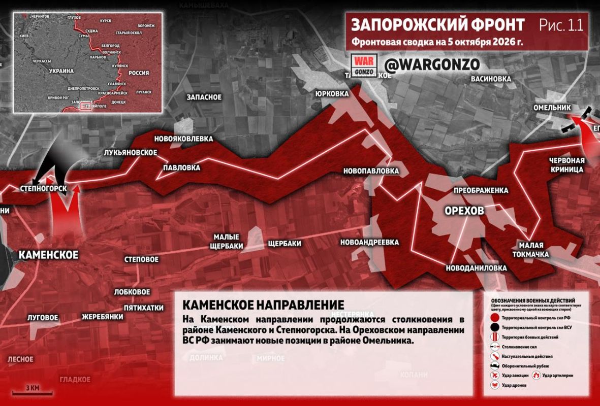 WarGonzo: Фронтовая сводка на утро 05.10.26