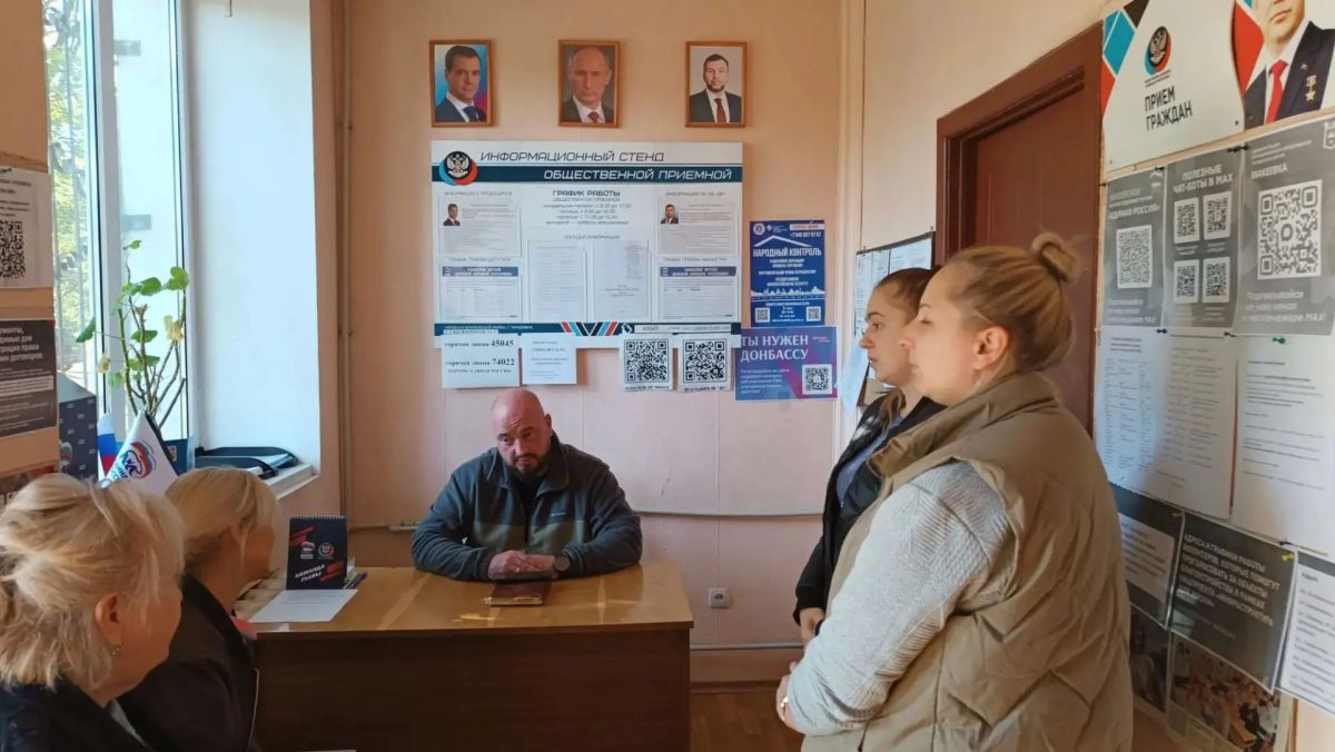 Сегодня, 5 октября в Червоногвардейском районе состоялась встреча депутат Макеевского городского совета ДНР Сергея Щетинина с жителями жилого массива Карла Маркса в общественной приемной Единой России
