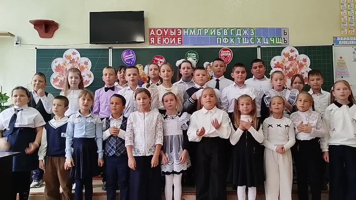 Музыкальный подарок для любимых учителей!