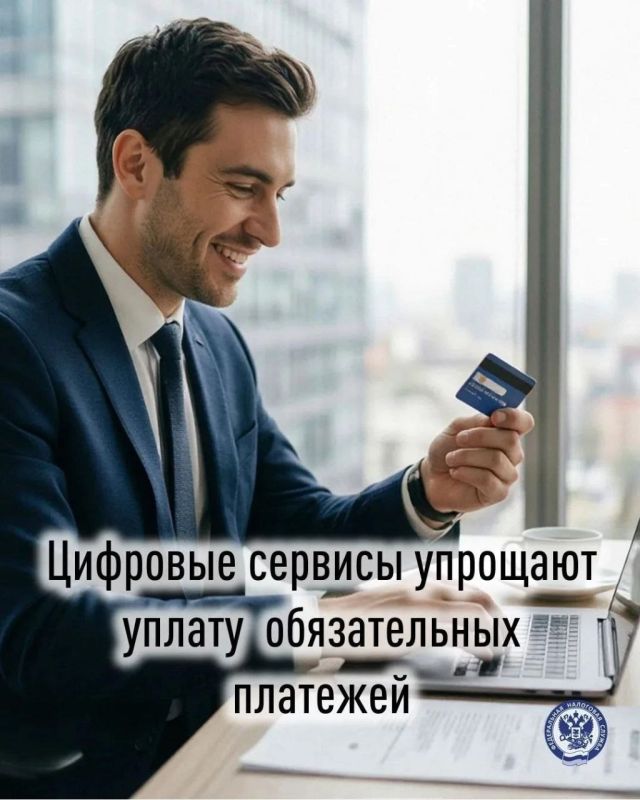 Иван Адамец: Внести налог на имущество или транспорт, оплатить госпошлину за документы или погасить задолженность - обязанность, с которой время от времени сталкивается каждый человек