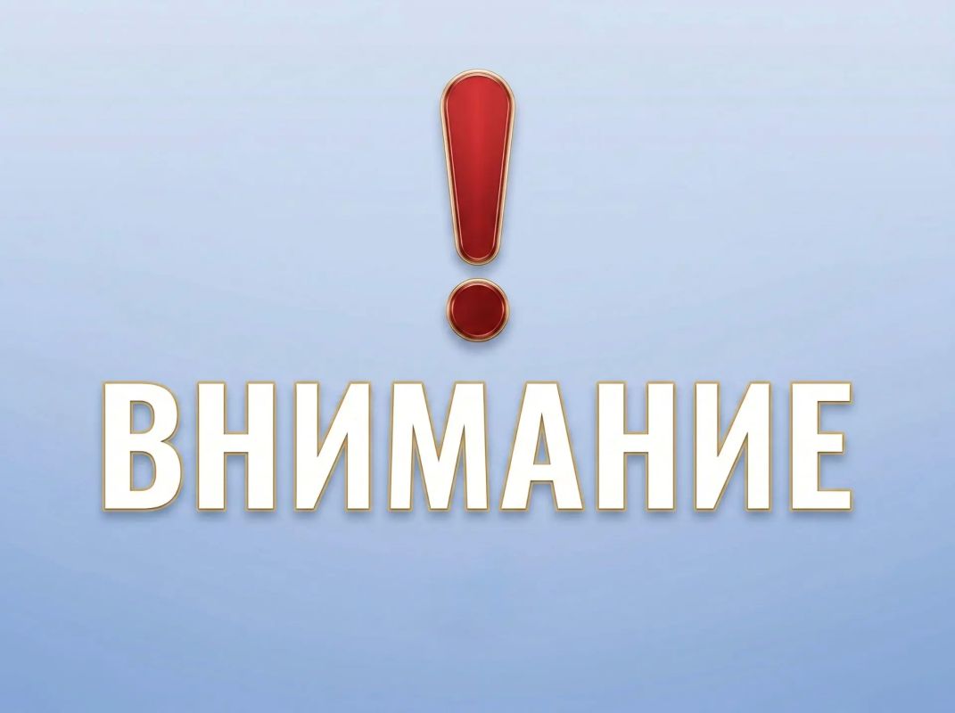 Проведение обследования помещений, поврежденных в ходе боевых действий на территории городского округа Торез
