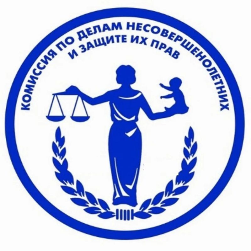 В Снежном состоялось заседание комиссии по делам несовершеннолетних и защите их прав