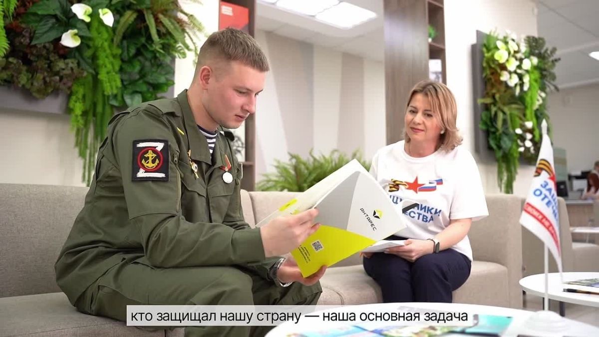 В филиале фонда «Защитники Отечества» в ДНР комплексную помощь и поддержку могут получить ветераны боевых действий, члены их семей, родные погибших и без вести пропавших бойцов