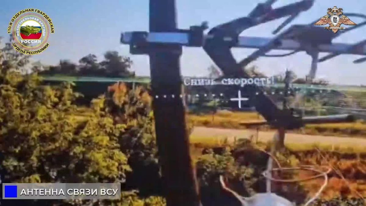 110 бригада уничтожила антенны связи ВСУ