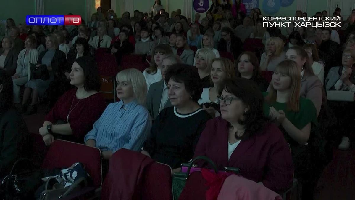 День учителя в Харцызске