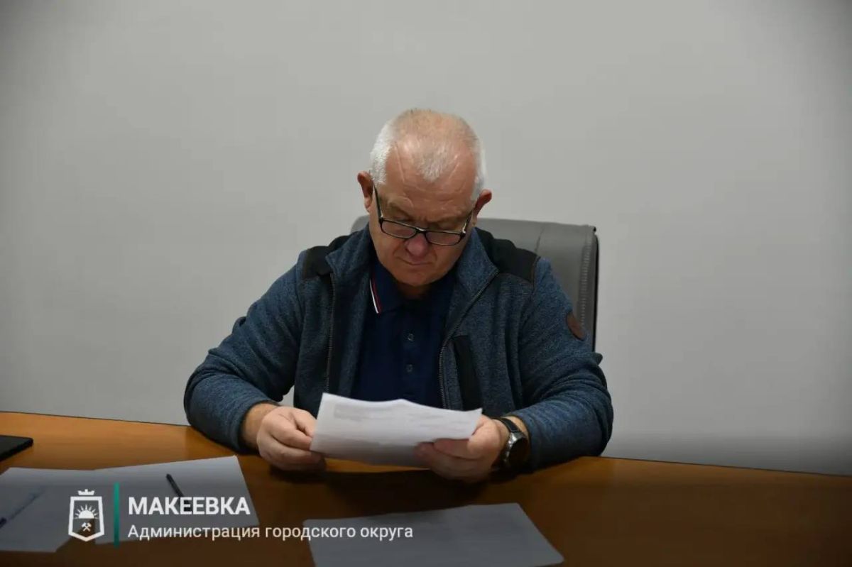 Сегодня заместитель главы администрации городского округа Макеевка Виктор Галыгин провёл личный приём граждан