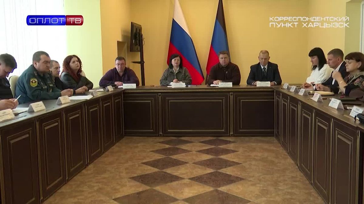 Совещание в горадминистрации