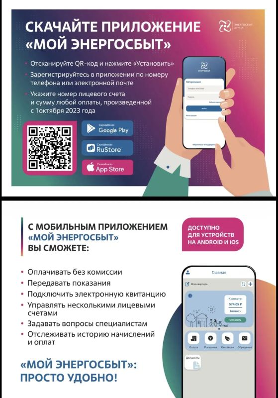 Татьяна Темникова: Управляйте услугами ЖКХ в пару кликов!