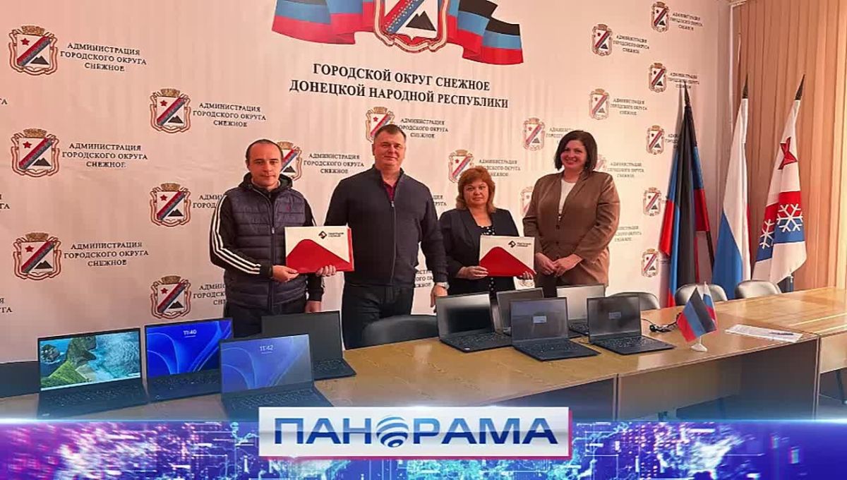 Детские учреждения ДНР получили 15 единиц компьютерной техники