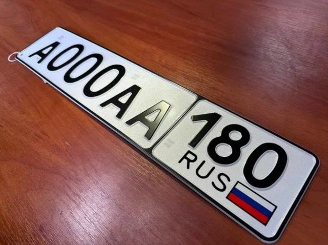 «От первого лица». Почему кириллица не используется в номерах машин в России? На вопросы читателей издания «За рулем» отвечает руководитель российской Госавтоинспекции Михаил Черников Вопрос: Вы говорите, что автомобильных...