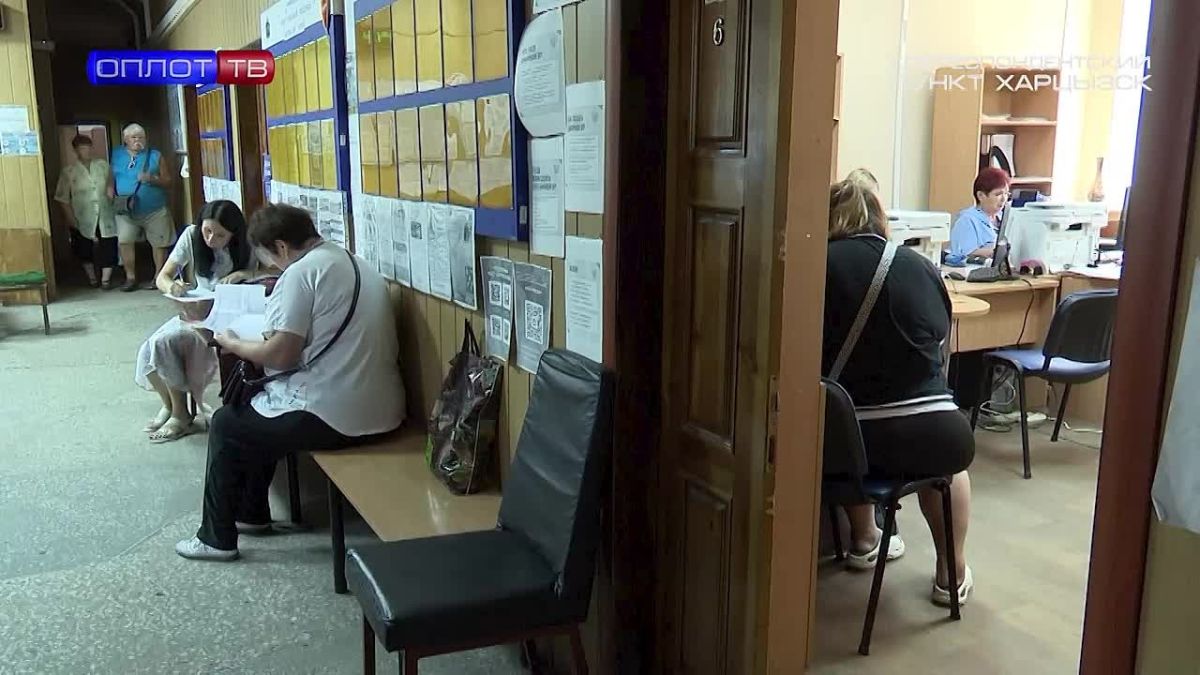 Компенсация на приобретение угля