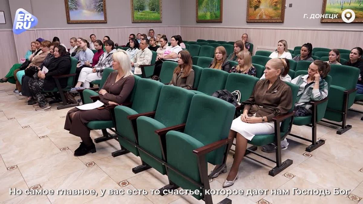 Дети должны рождаться всегда: в Донецке отметили Всемирный день беременных