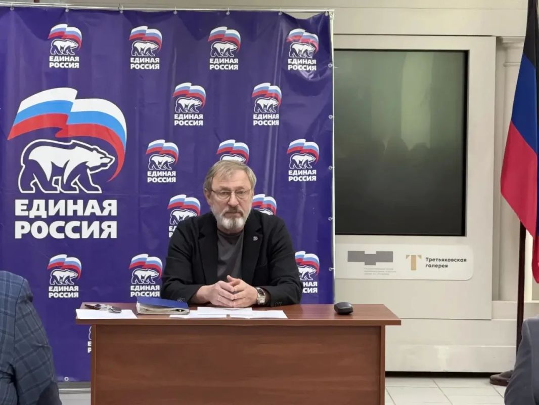 Расширенное аппаратное совещание