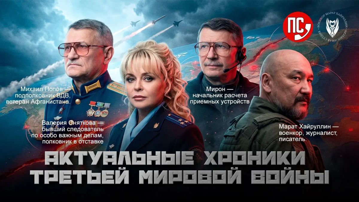 В 19:00 Беседа в клубе "Пионер слова" на нашей площадке в ВКонтакте!