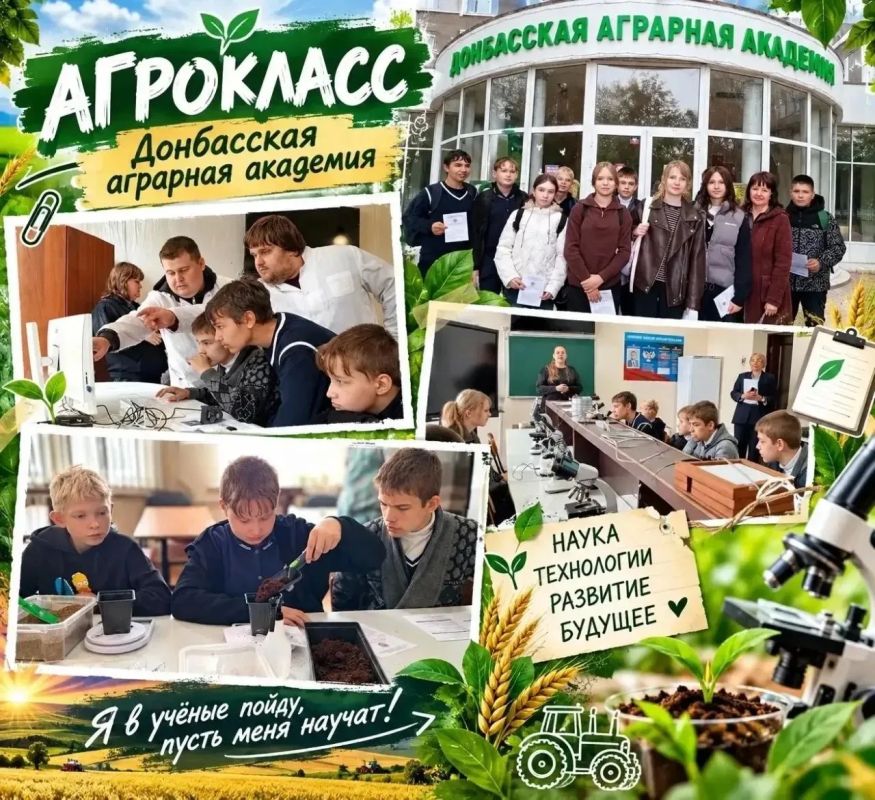 НАУКА - ЭТО СОВСЕМ НЕ СКУЧНО