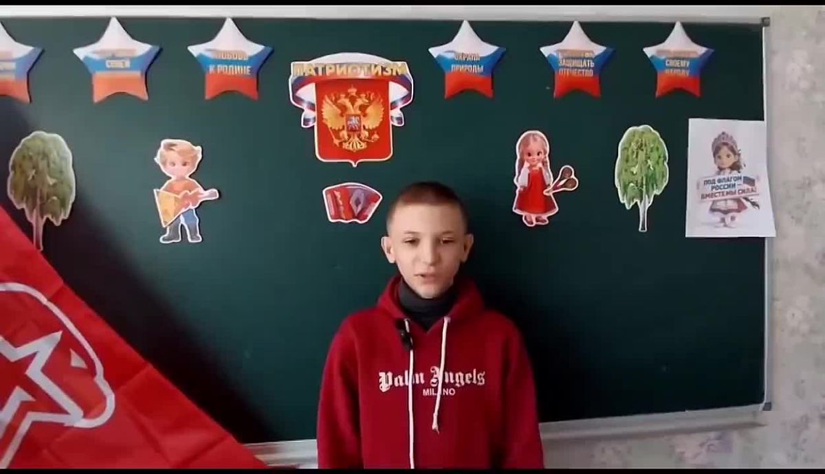 Сегодня, 7 октября 2025 года, мы, ученики ГБОУ «Владимировская школа №1 Волновахского м.о.» от всего сердца поздравляем нашего Президента Владимира Владимировича Путина с днём рождения!