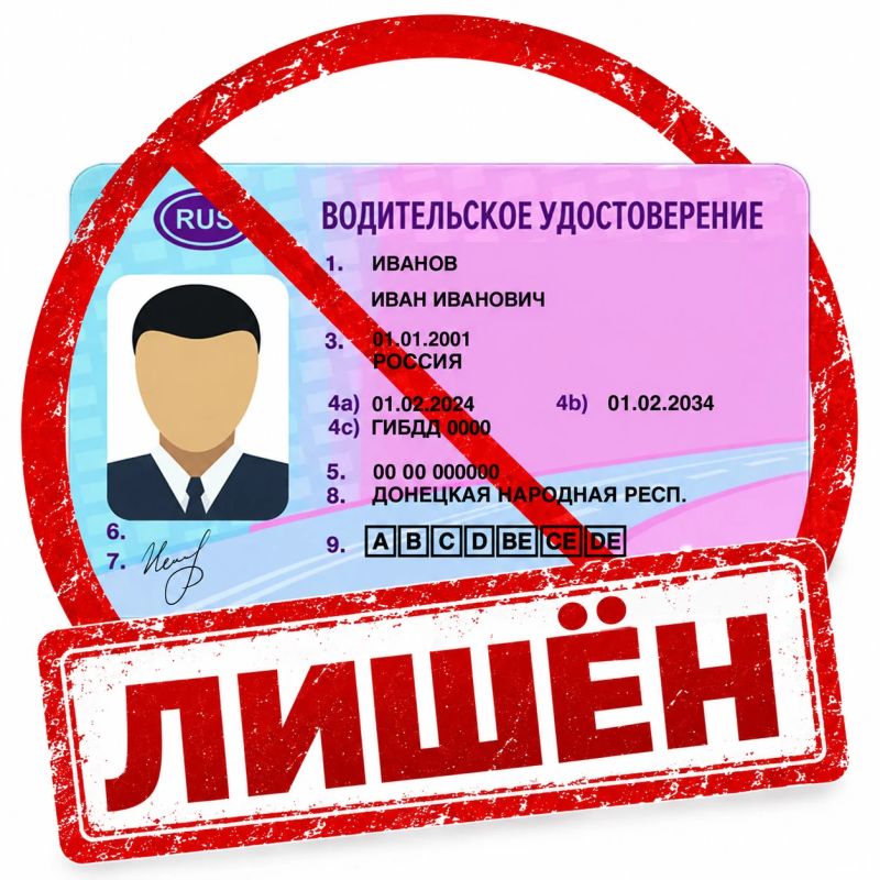 Сотрудники Госавтоинспекции фиксируют значительное число грубых нарушений Правил дорожного движения, ответственность за которые предусматривает лишение права управления транспортными средствами