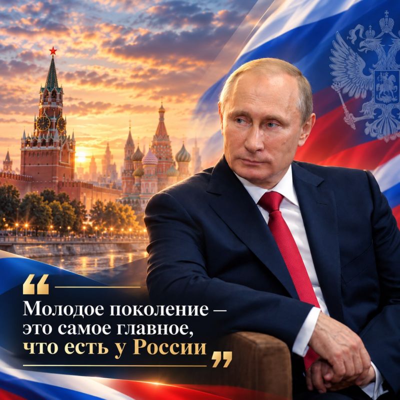 Владимир Владимирович, молодежь Республики поздравляет Вас с Днем рождения!
