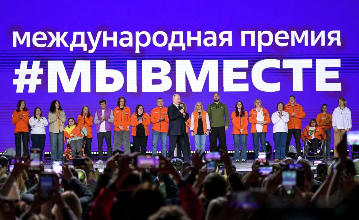 Донецкая Народная Республика — в финале Международной Премии #МЫВМЕСТЕ!