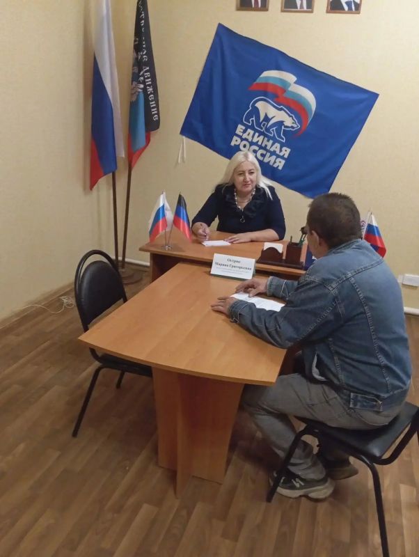 Личный прием граждан в Старобешевском местном отделении Партии «ЕДИНАЯ РОССИЯ»