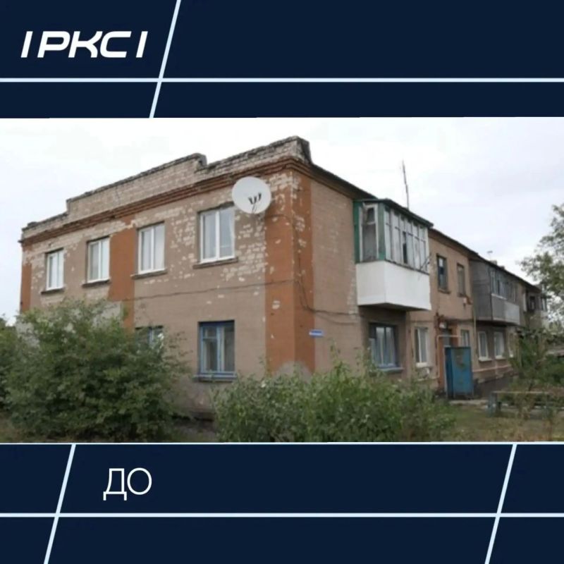 Специалисты восстановили жилой дом в поселке Каменск