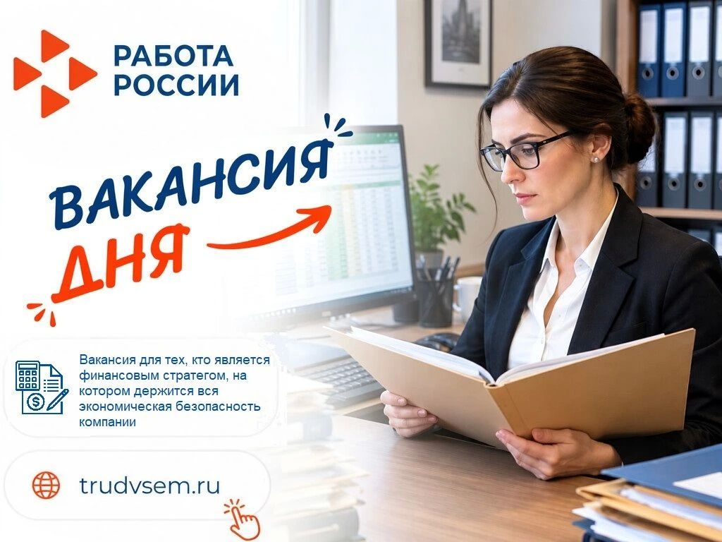 #Вакансия_дня. . Уважаемые соискатели! Кадровый центр Волновахского м.о. продолжает ежедневную работу по подбору персонала для предприятий нашего округа