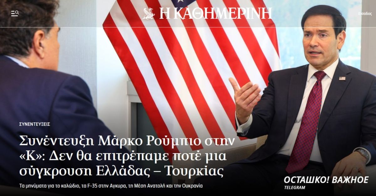 Перспектив мира по Украине нет, конфликт может перекинуться на другие страны — Рубио