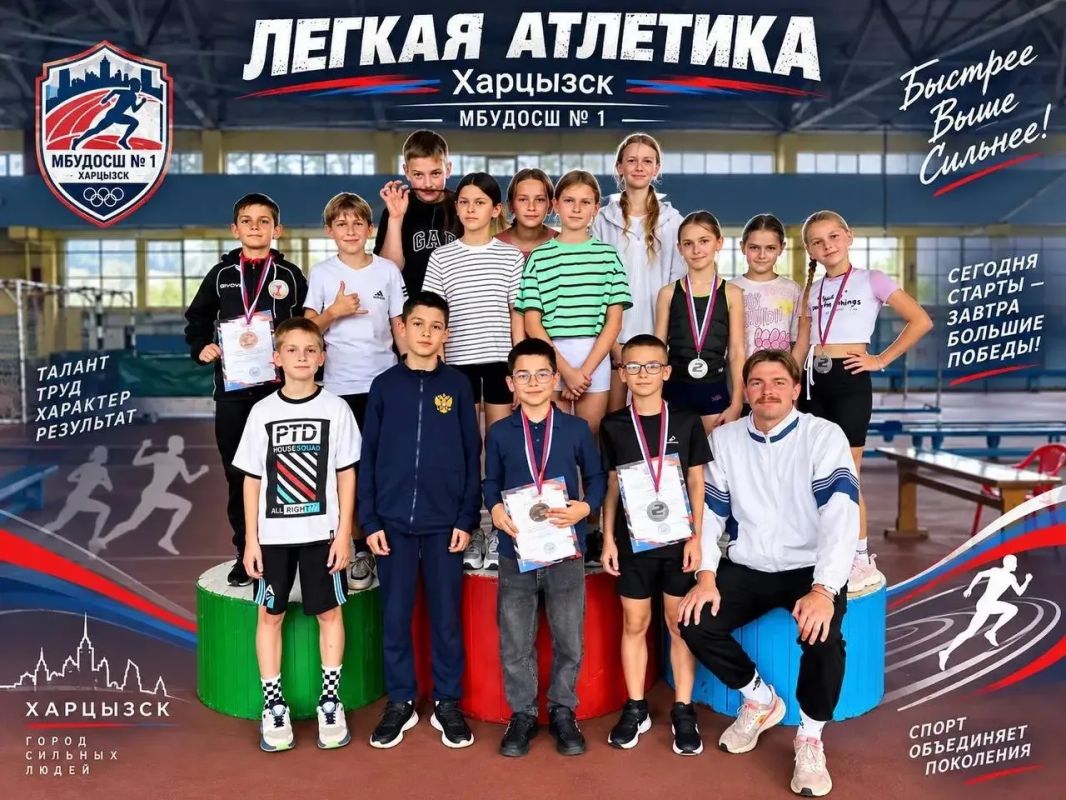 Соревнования памяти Нины Откаленко в МБУ ДО СШ № 1 г. Харцызска