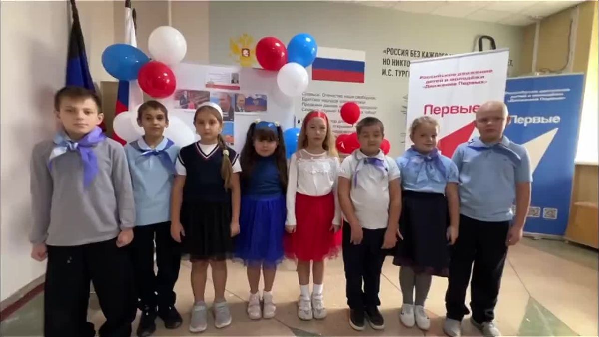 Вчера был особенный день — день рождения Владимира Владимировича Путина! Ребята из Движения Первых и «Орлят России» Бердянской школы записали для него поздравление. Без сценария и громких слов, зато от всей души. Они говорят...