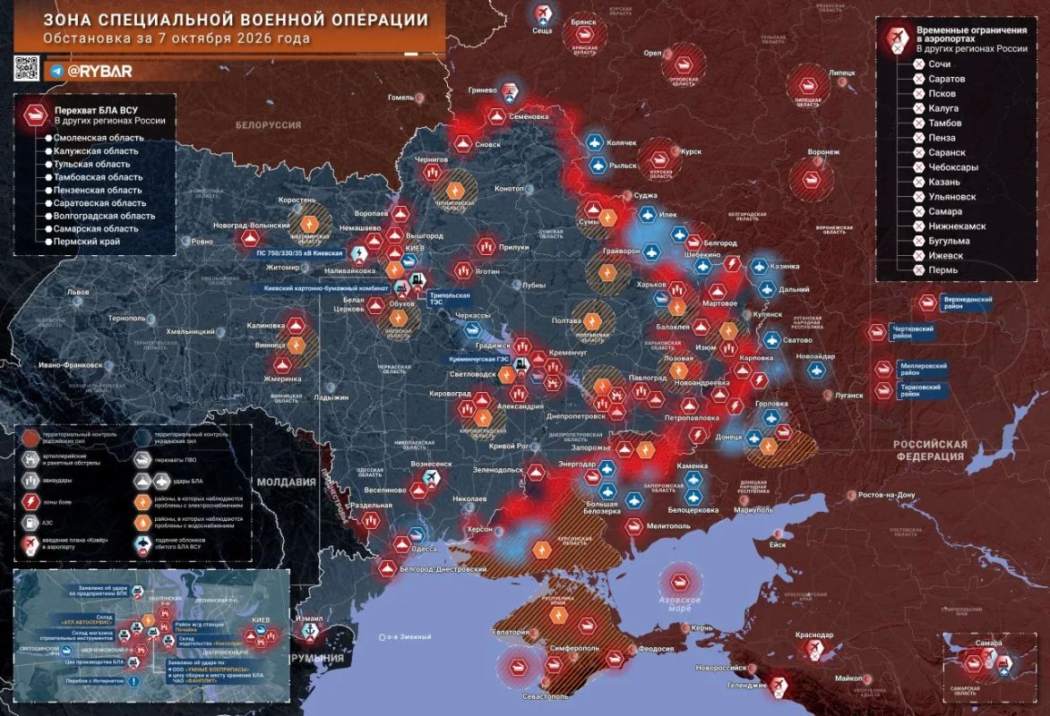 Хроника специальной военной операции