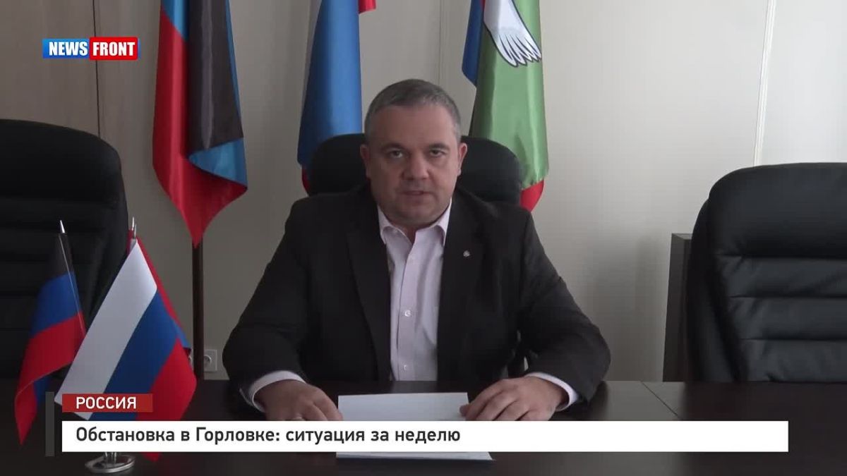 Обстановка в Горловке: сводка за неделю