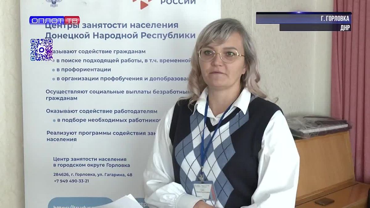 Спортивный компас профессий