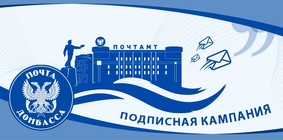 Открывается подписка на любимые издания!