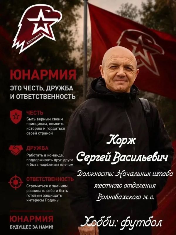 Рубрика #ЮнармияВЛицахМГЮ: Знакомимся поближе!