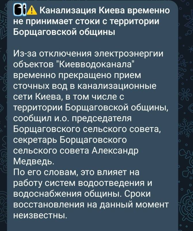 Удар по очистным. но косвенный, и с небольшим эффектом