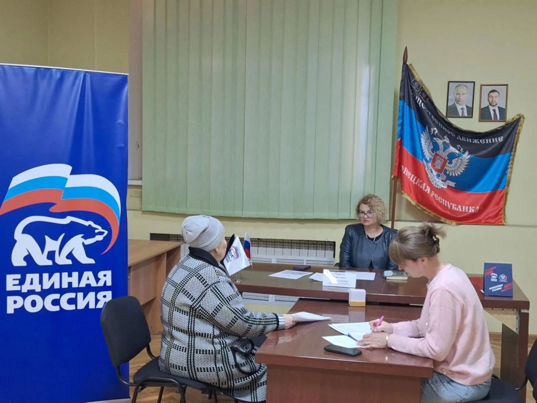 В общественной приемной Единой России в Шахтерске провели прием граждан