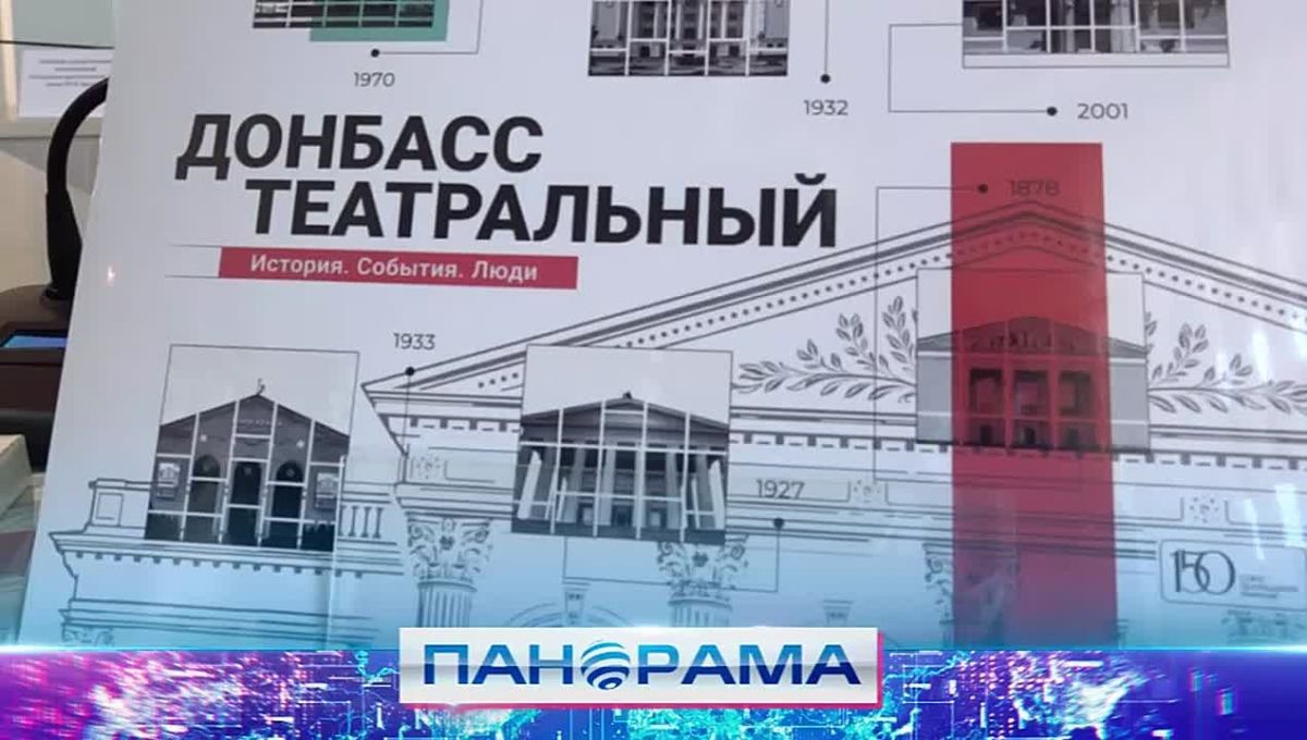 За кулисами истории: как создавался проект «Донбасс театральный»?