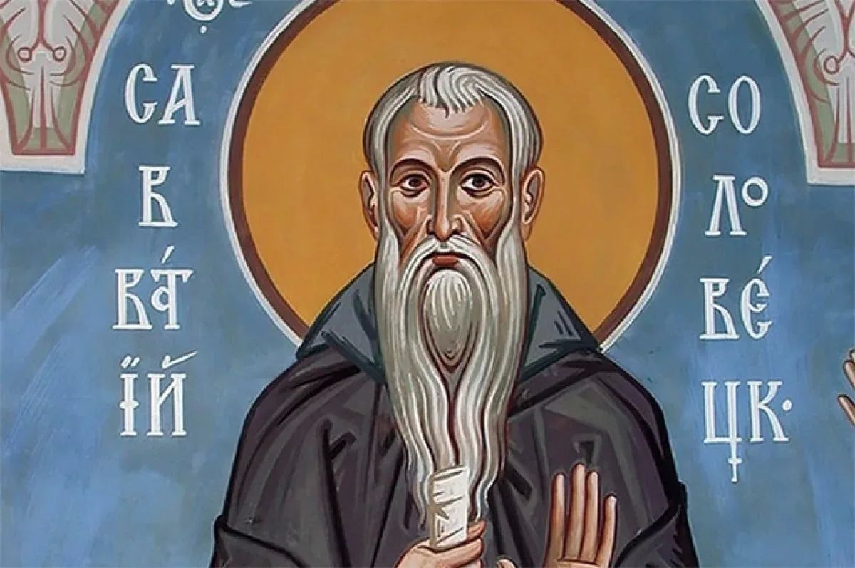 10 октября вспоминают основателя Соловецкого монастыря преподобного Савватия