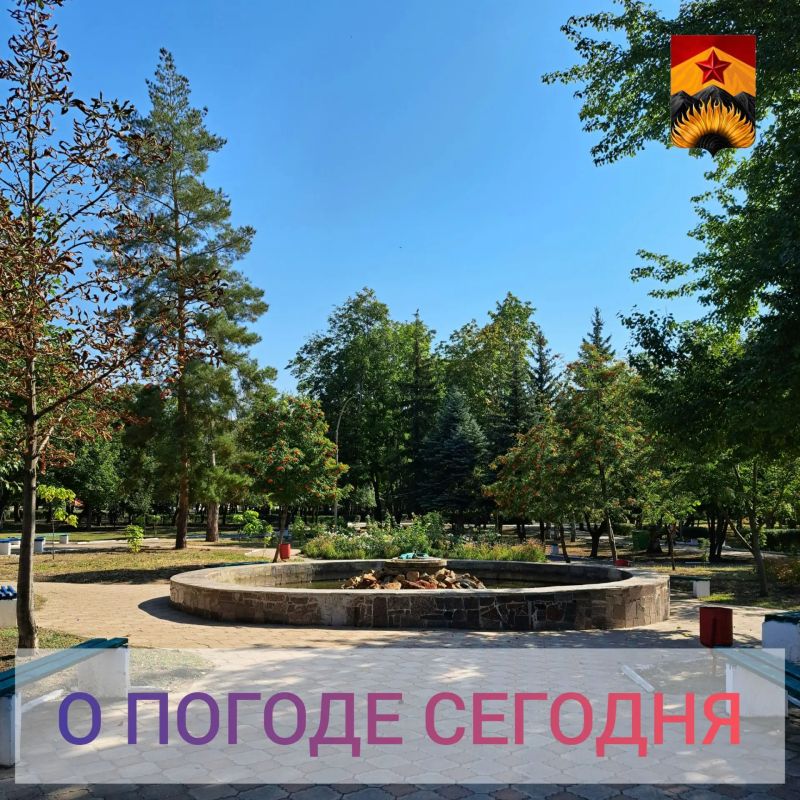Александр Шатов: Гидрометцентр сообщил о погоде в Шахтерском округе