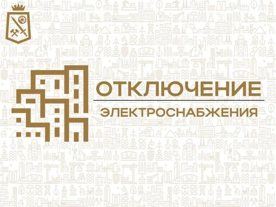 Николай Руппель: Ясиноватая, диспетчер Донецкого Энергетического филиала АО «Юго-Западная Электросетевая Компания» ПО «Макеевские ГЭС» (Ясиноватский РЭС) сообщает: