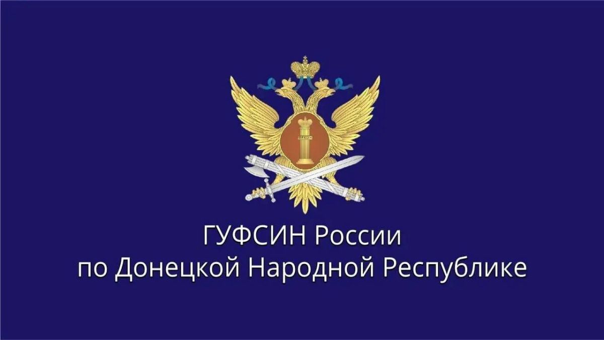 С осужденными ИК-2 провели психокоррекционное занятие