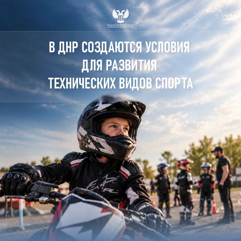 МИЗО ДНР заключило договор безвозмездного пользования государственным имуществом с общественной организацией