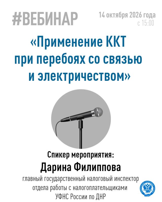 Хотите узнать, как правильно применять ККТ, если в торговой точке внезапно отключили свет или пропал интернет